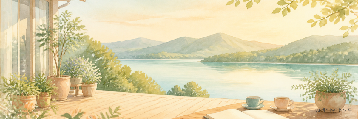 Illustration of a calm landscape that calms the mind at the end of writing