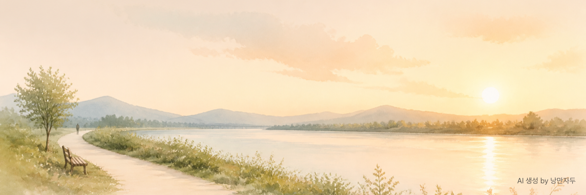 Illustration of a calm landscape that calms the mind at the end of writing