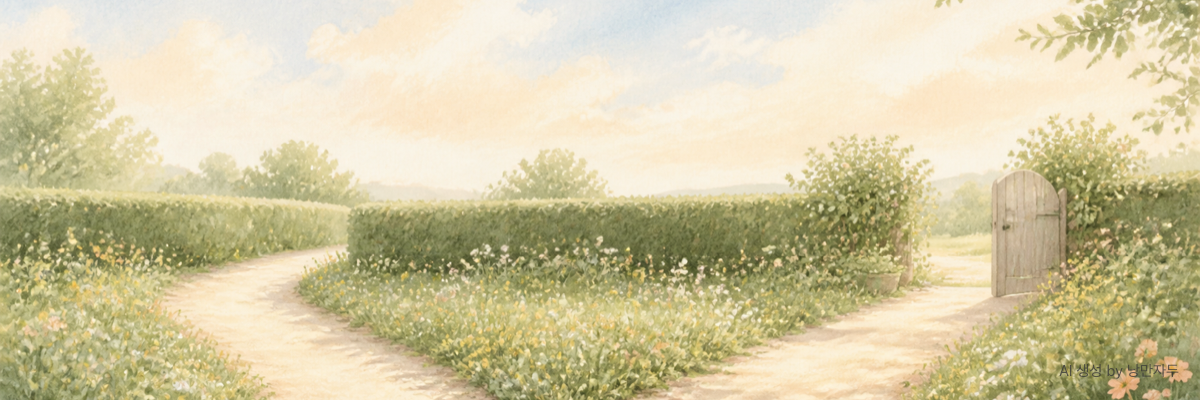 Illustration of a calm landscape that calms the mind at the end of writing